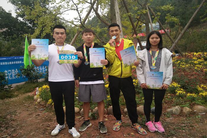 【体育】体育学院同学参加2017年国家登山健身步道联赛