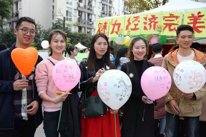 【经济】经济学院成功举办“感谢有你,告白气球