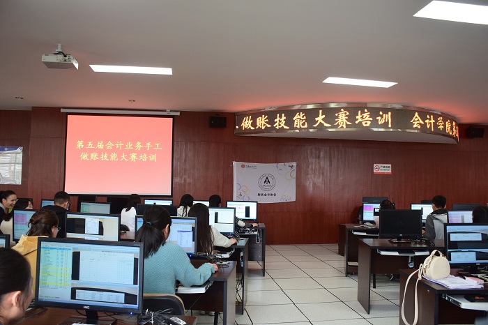 【会计】会计学院财务会计协会举行“第五届会计业务手工做账技能大赛”培训会