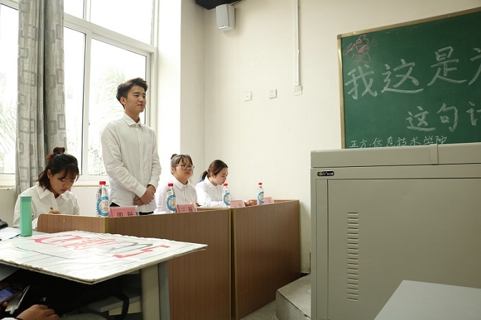 【信息】信息技术学院与会计学院友谊辩论赛顺利举行