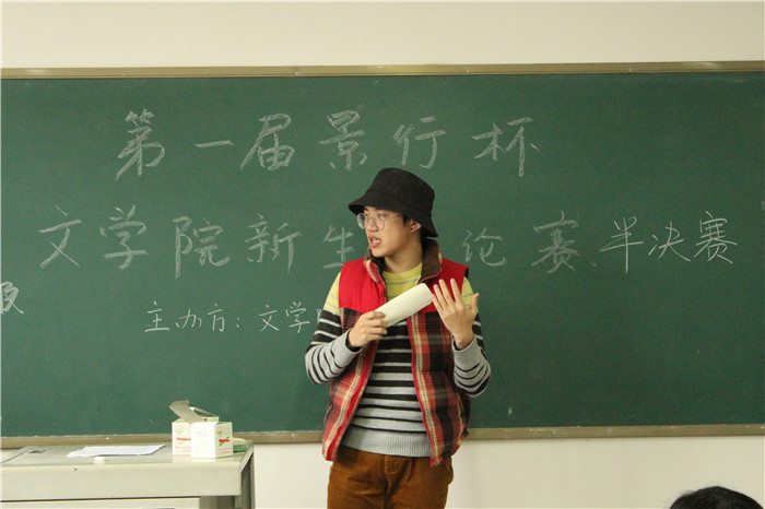 【文学院】唇枪舌战,文院学子显风采