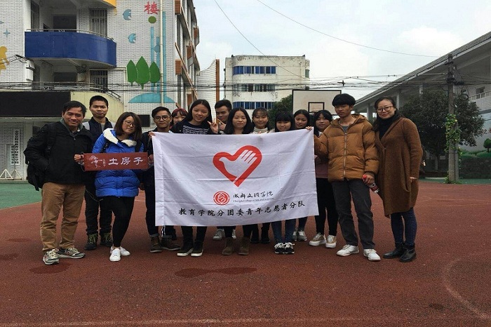 【教育】教育学院青年志愿者分队举行志愿者培训