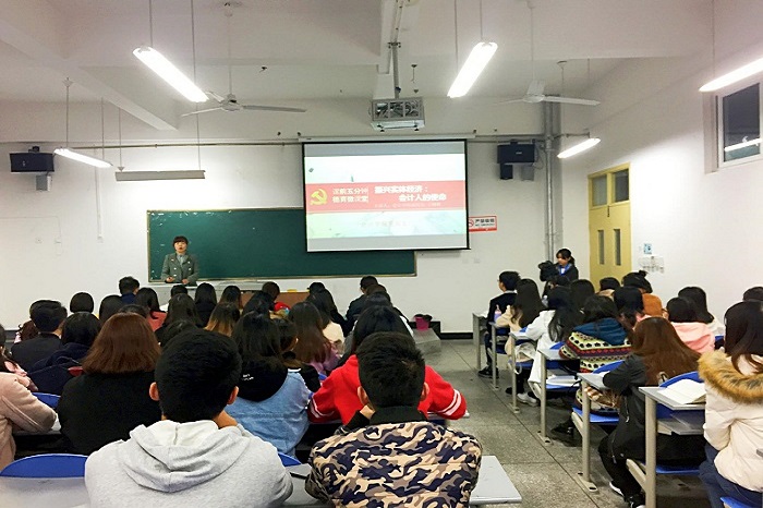 【会计】会计学院党总支开展“课前五分钟,德育微课堂”立项活动