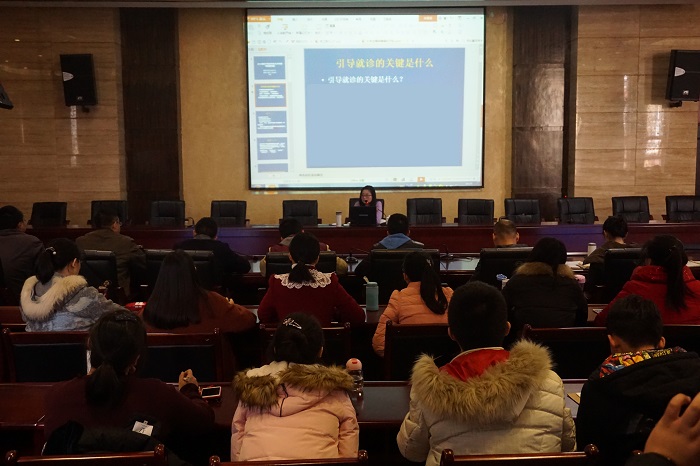 学工部组织《从身心医学角度谈大学生心理健康问题》专题培训