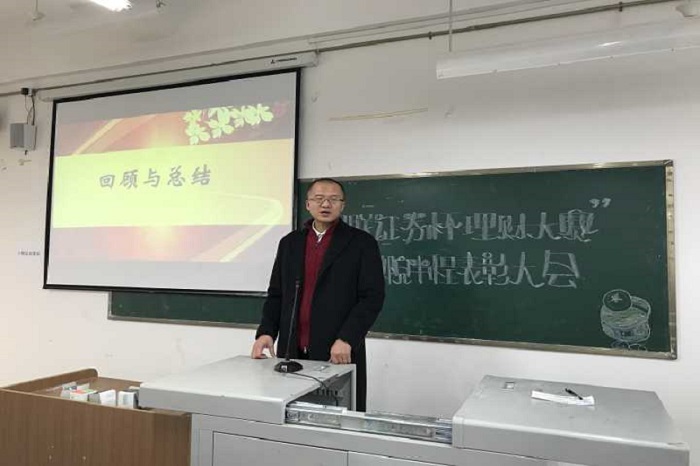 【经济】经济学院成功举办“国联证券杯理财大赛”半程表彰大会