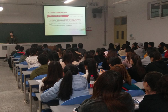 全员学习十九大,坚定不移跟党走——各学院深入学习十九大精神系列报道
