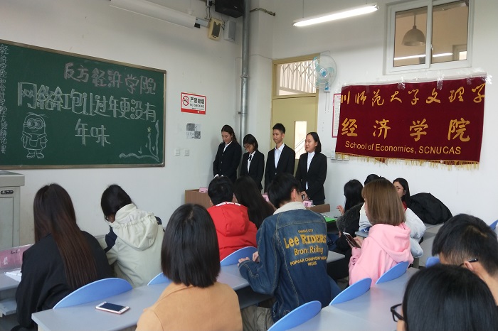 【经济】经济学院与会计学院成功举办友谊辩论赛