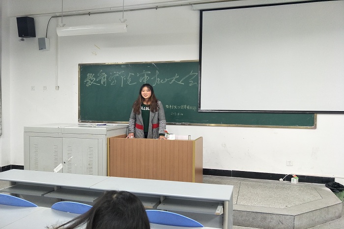 【教育】教育学院入团审批大会顺利召开