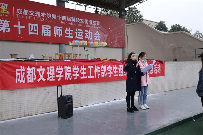 凝心聚力,砥砺前行——学工部影像工作室素质拓展活动圆满结束