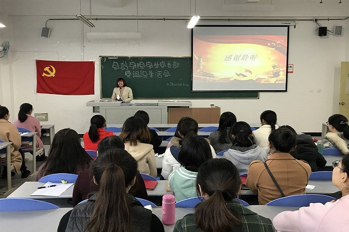 【会计】会计学院开展“学习十九大通过的新党章”专题党组织生活会