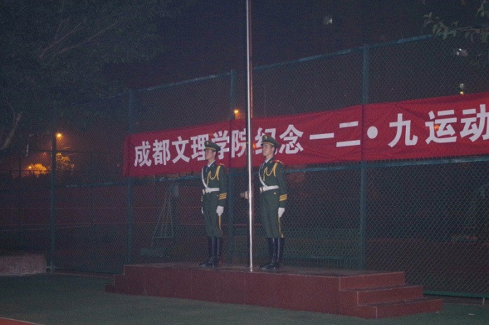 【旅航】纪念一二·九运动八十二周年升旗仪式活动圆满落幕