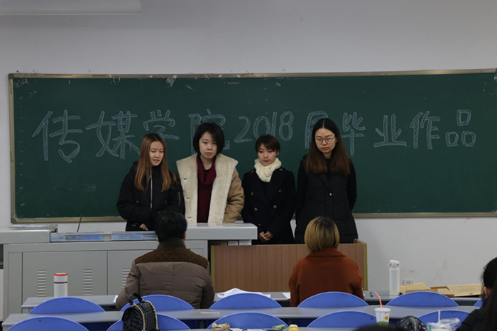 【传媒】传媒学院2014级本科毕业论文(设计)答辩工作顺利开展