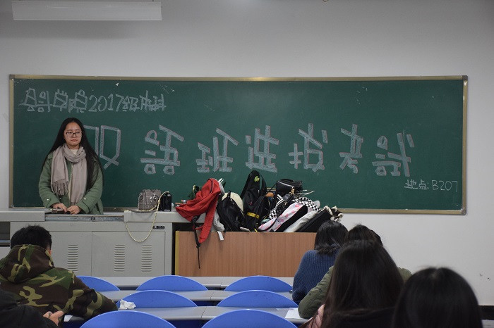 【会计】会计学院举行2017级双语班选拔性考试