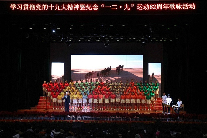 【教育】教育学院荣获成都文理学院纪念“一二.九”82周年歌咏活动一等奖