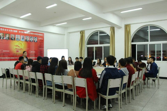 【政法】政治与法律学院开展新党章专题学习交流会