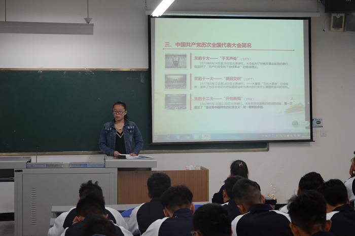 【体育】坚持党的领导,传播思想正能量
