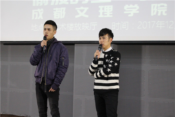 【传媒】电影《时空偷渡少女》剧组来我校举行专场观影交流会