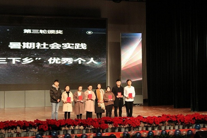 【教育】“我和十九大有个约会”教育学院第一届颁奖典礼