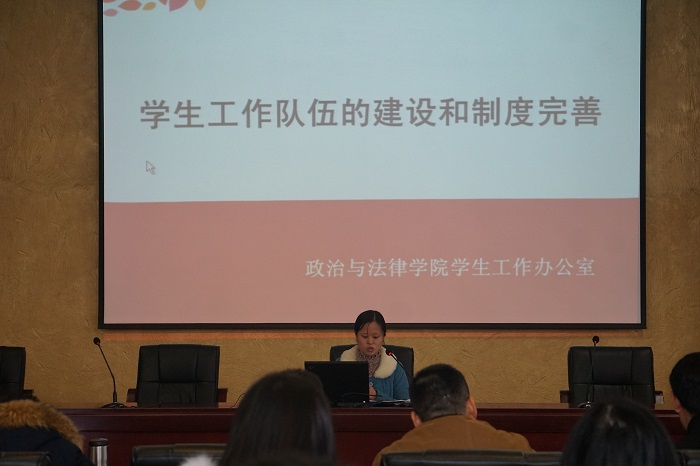 学工部召开学生工作亮点交流会暨半期调研情况反馈会