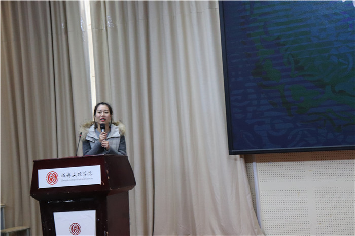 【文学院】文学院2017~2018学年度第一学期总结暨表彰大会顺利举行