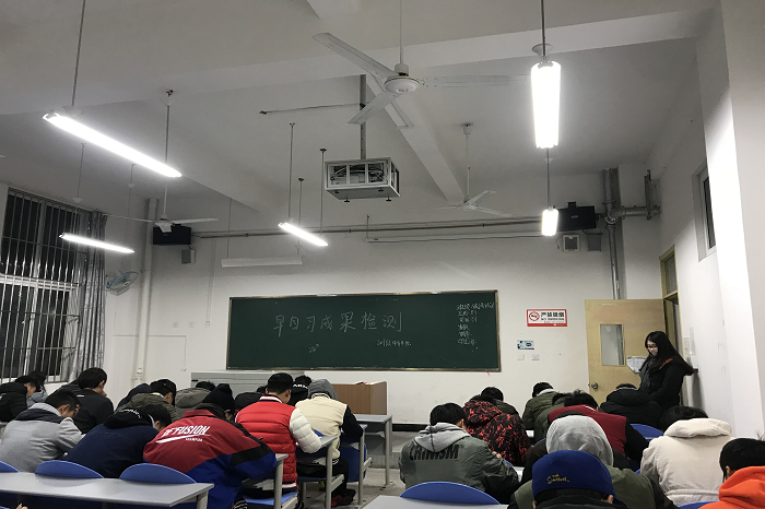 【体育】体育学院英语学习成果检测