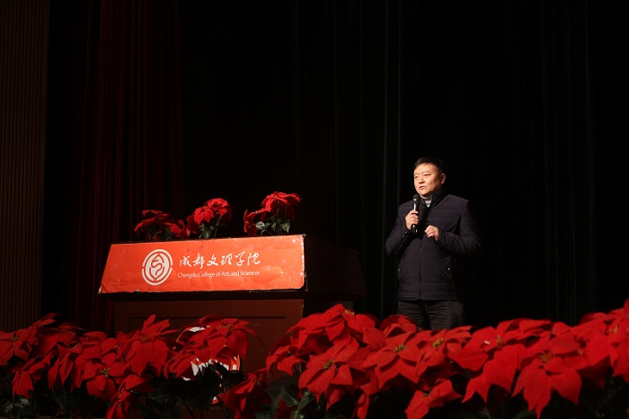 【建筑】“戮力同心•砥砺前行--奋斗中的建筑”第二届颁奖晚会