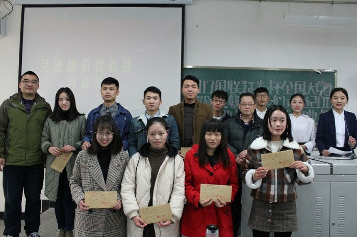 【经济】经济学院和数统学院成功举办“数学建模比赛”颁奖典礼