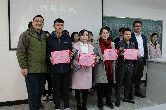 【经济】经济学院成功举办“国联证券杯理财大赛”颁奖大会