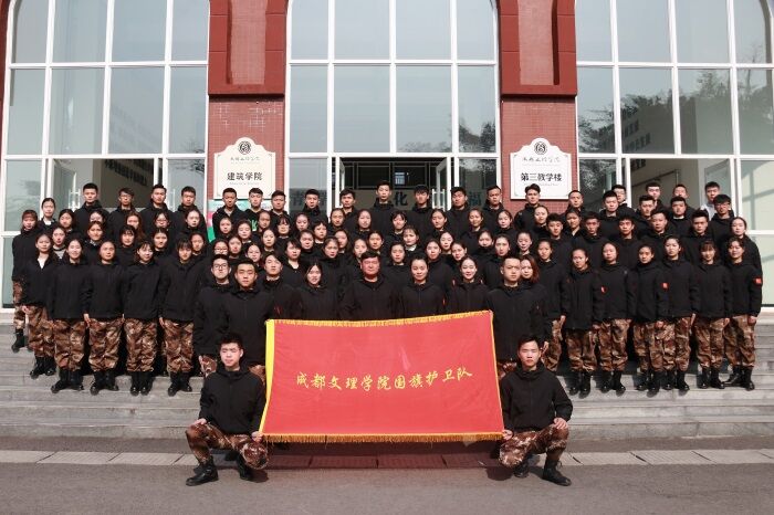 我校国旗护卫队团支部荣获全国高校“活力团支部”殊荣