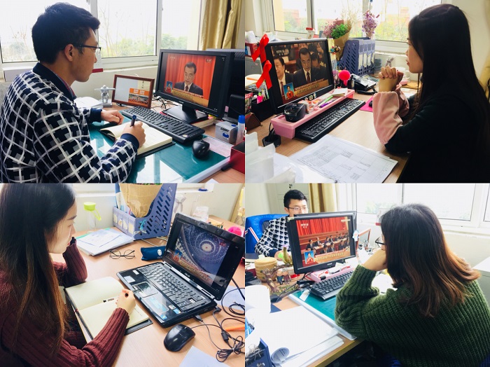 【管理】管理学院师生自发观看十三届全国人大一次会议开幕式直播