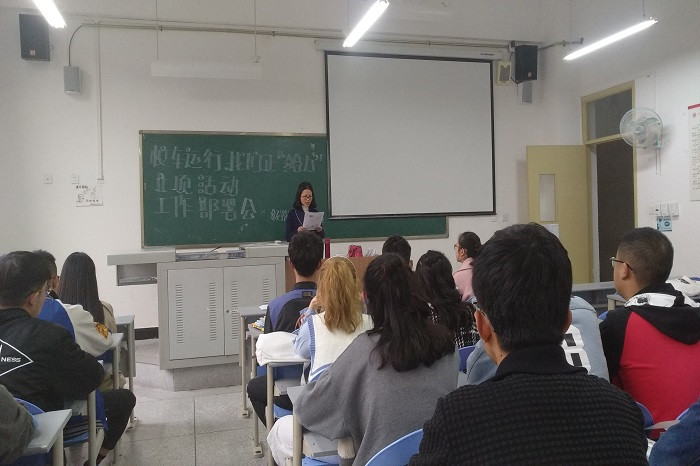 【经济】我院成功召开“校车运行,我们正‘给力’”立项活动工作部署会