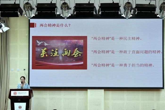 【旅航】学习雷锋,聚焦两会
