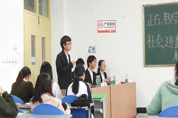 【数统】“文争理辩杯”复赛圆满举办——数学与统计学院vs文博学院