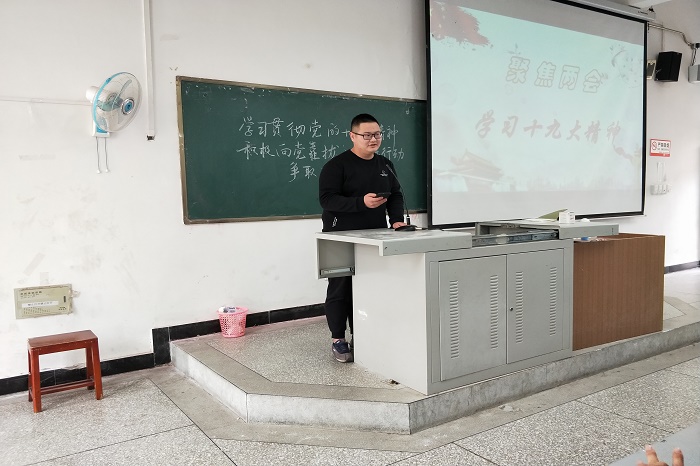 【外国语】外国语学院分团委学生会新学期“新时代,新气象,新作为”学习大会顺利召开