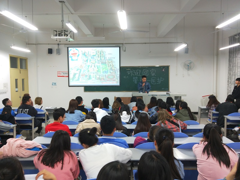 【管理】管理与医护两学院交流会顺利举行
