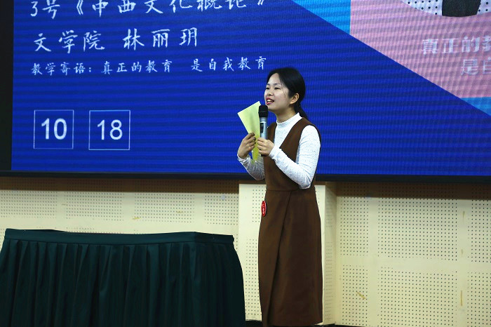 第五届辅导员职业能力大赛之即时课堂大赛决赛顺利举行
