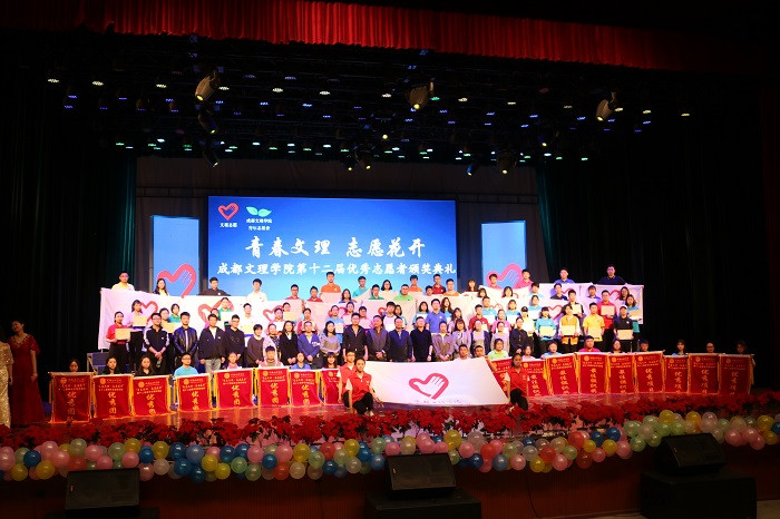 【文学院】志愿火炬,在文理传递