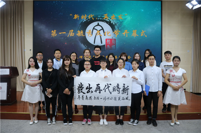 【文学院】文学院第一届毓秀文化节开幕式顺利举行