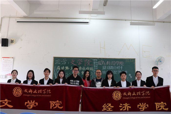 【文学院】第十二届文争理辩杯(四强赛)成功举行