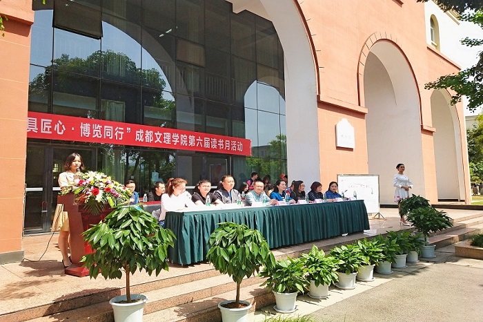 【旅航】旅游与航空学院学生党支部参加“独具匠心,博览同行”第六届读书月开幕式