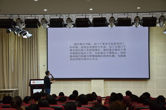 【旅航】旅航学院北极星计划之总结计划培训顺利开展