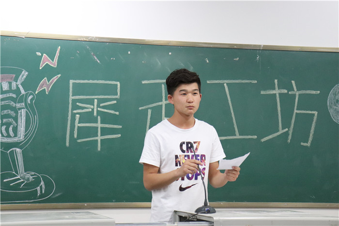 【文学院】畅谈时事热点,启思人生价值