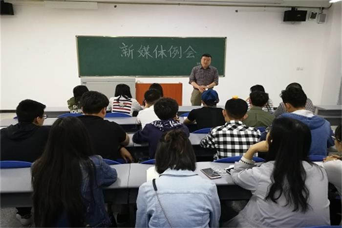 【建筑】建筑学院新媒体中心第三次例会