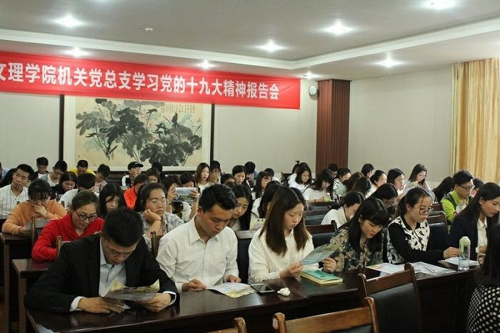 【经济】经济学院和数学与统计学院成功开展“自强之星”活动