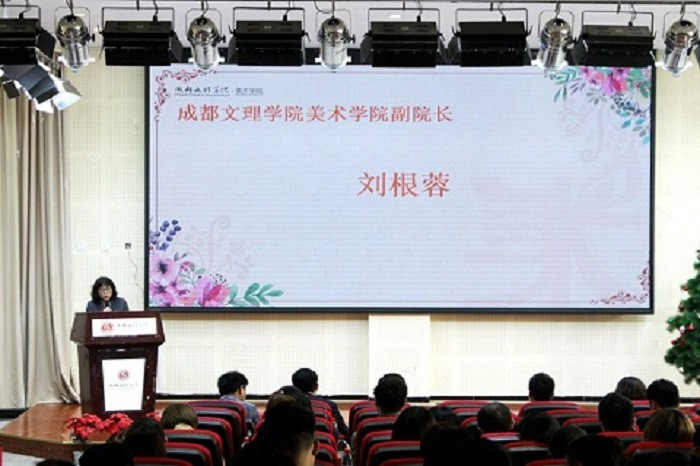 【美术】美术学院“美在新时代”艺术节开幕式成功举办