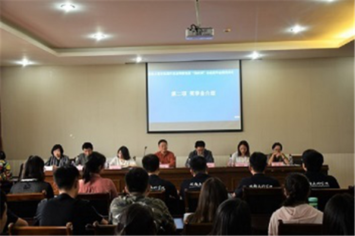 【现代农业】现代农业学院成功举办第一届“田岭涧“企业颁奖典礼