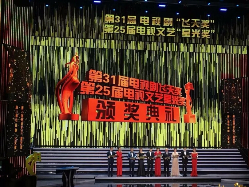 【传媒】我校教师影片《纪录四川100双手》获中国电视艺术最高奖:中国电视文艺星光奖“纪录片大奖——提名作品奖”