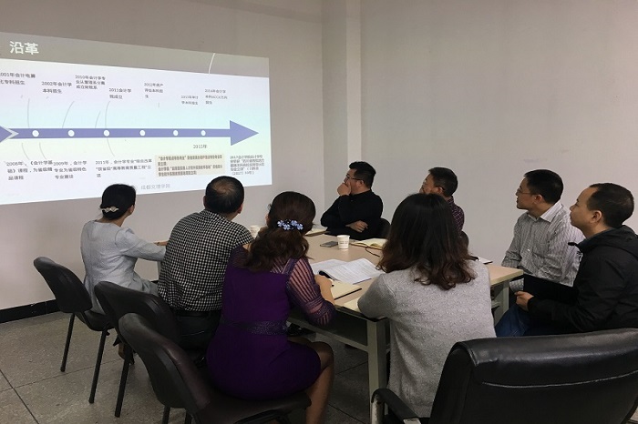 【会计】唐小林校长一行到会计学院进行工作调研