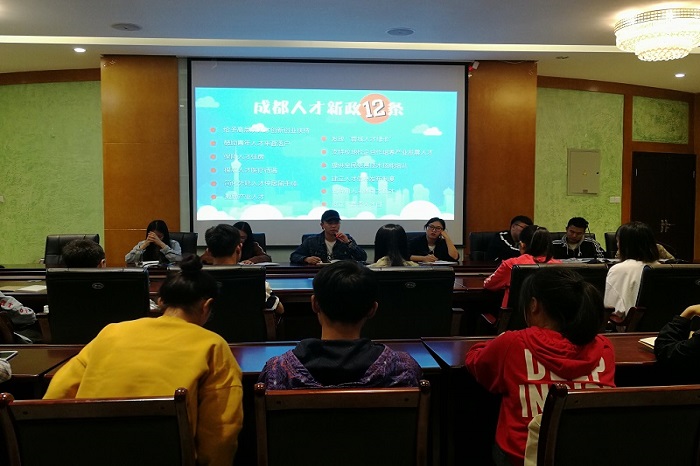 【管理】管理学院分团委关于推进学习传达会暨部长例会顺利召开