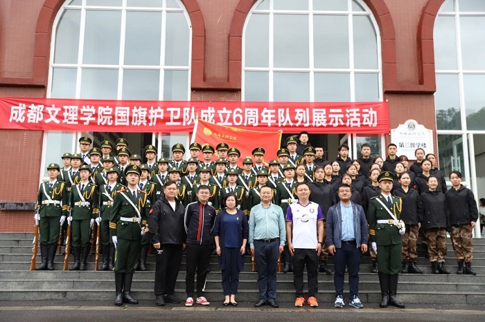国旗护卫队举行六周年队列展示活动